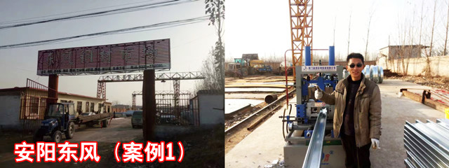 安陽東風_副本.jpg