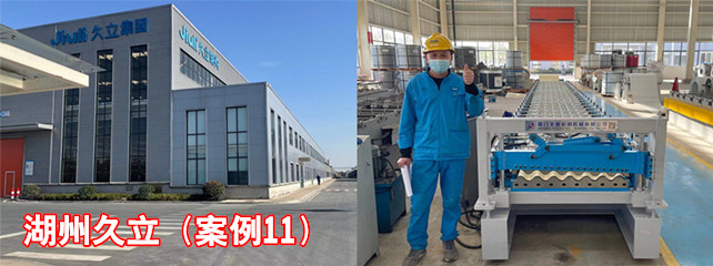 湖州久立1_副本.jpg